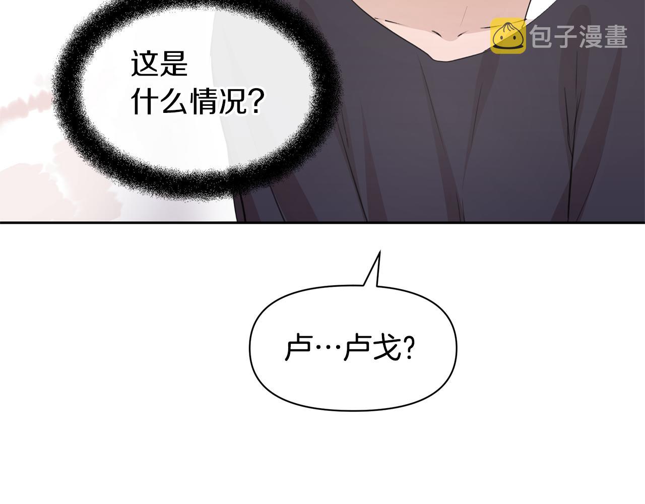 第54话 彼此相认124