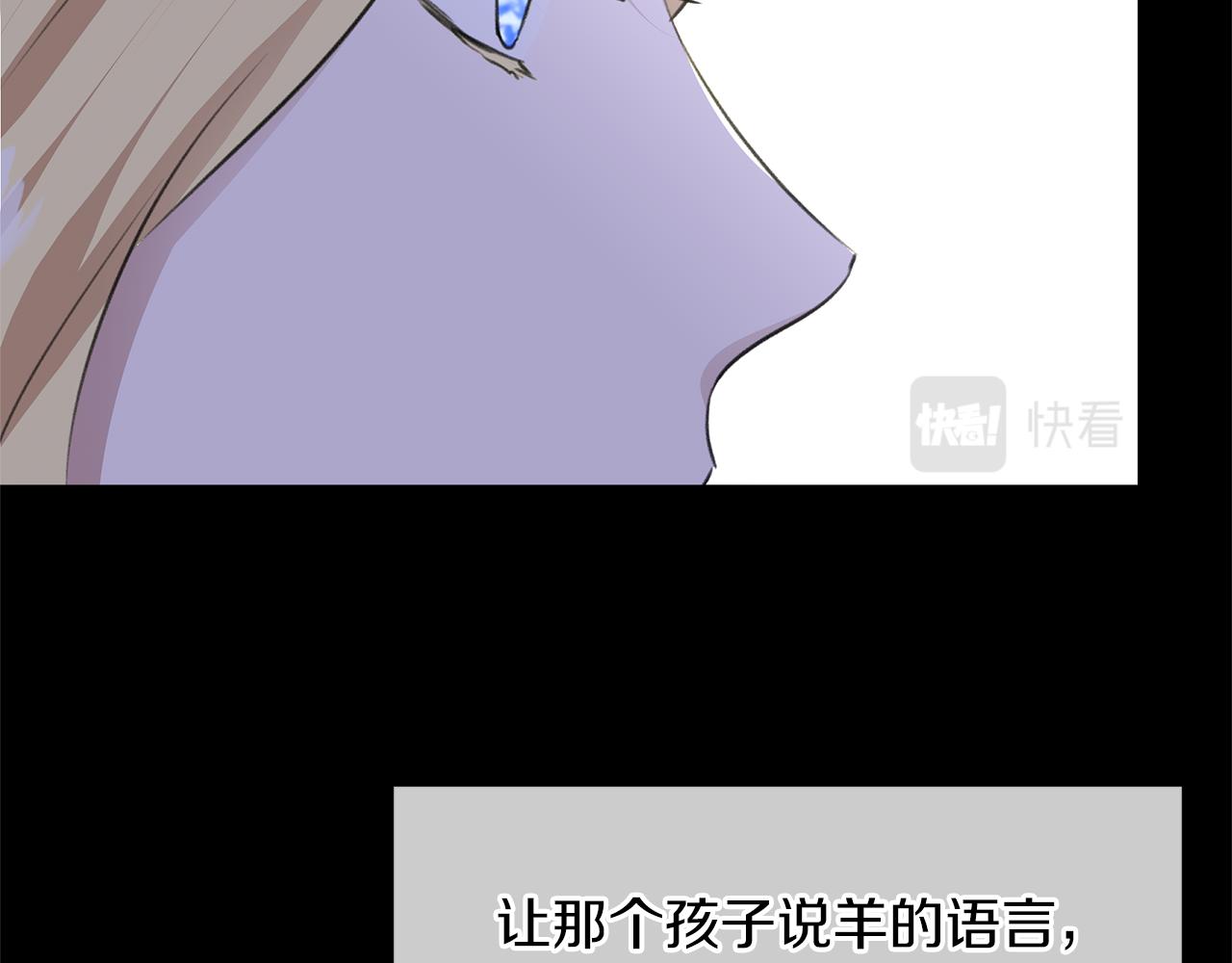 第18话 温柔的天使6