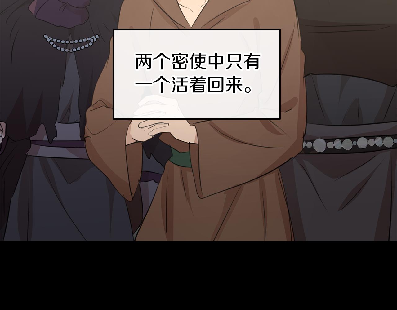 第62话 斩不断的手脚91