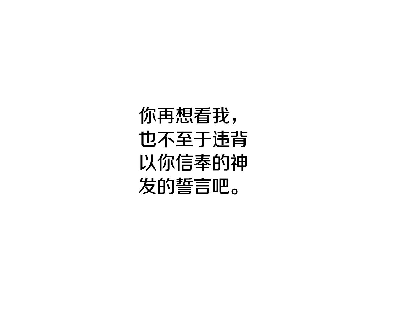 第12话 我会来接你46