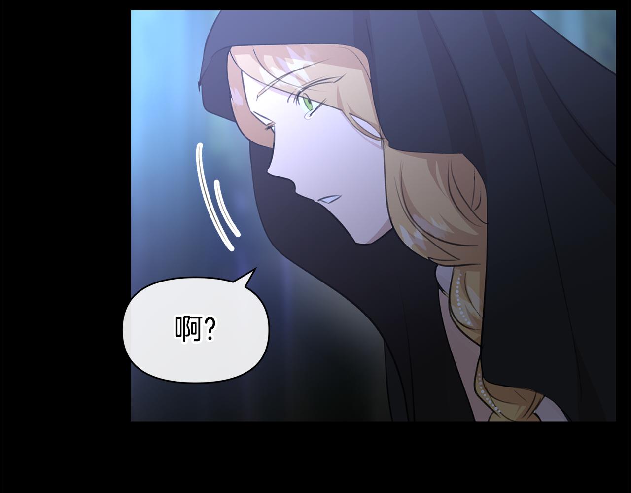 第62话 斩不断的手脚23