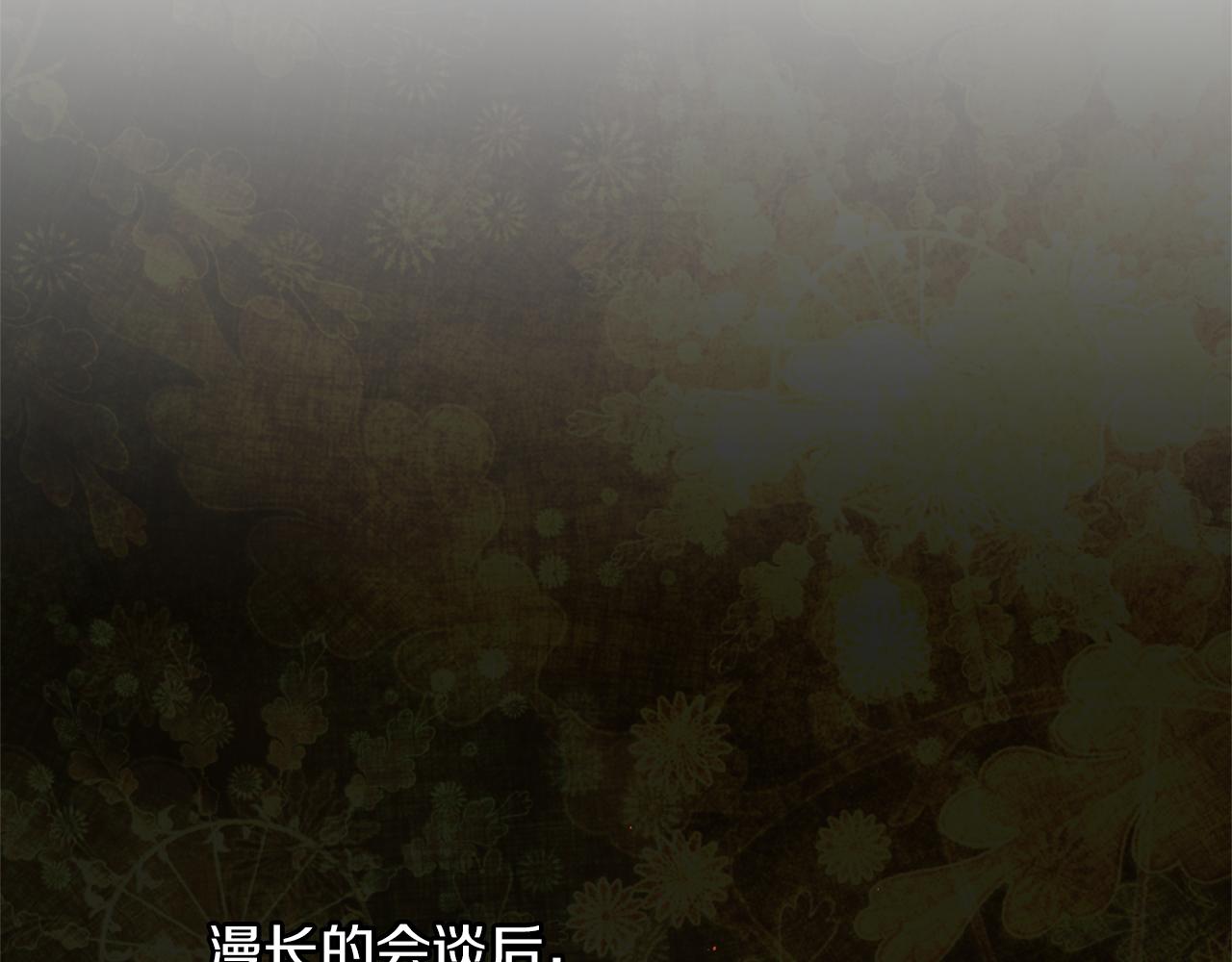 第41话 联盟160