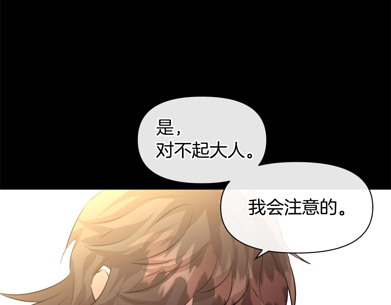 第19话 美好的妄想97