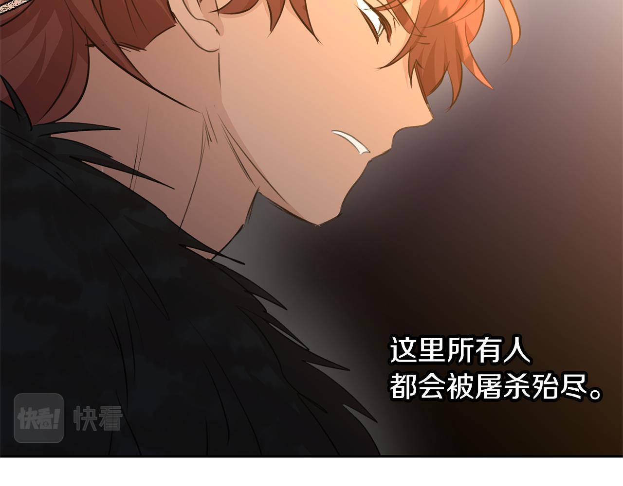第66话 单独谈话164