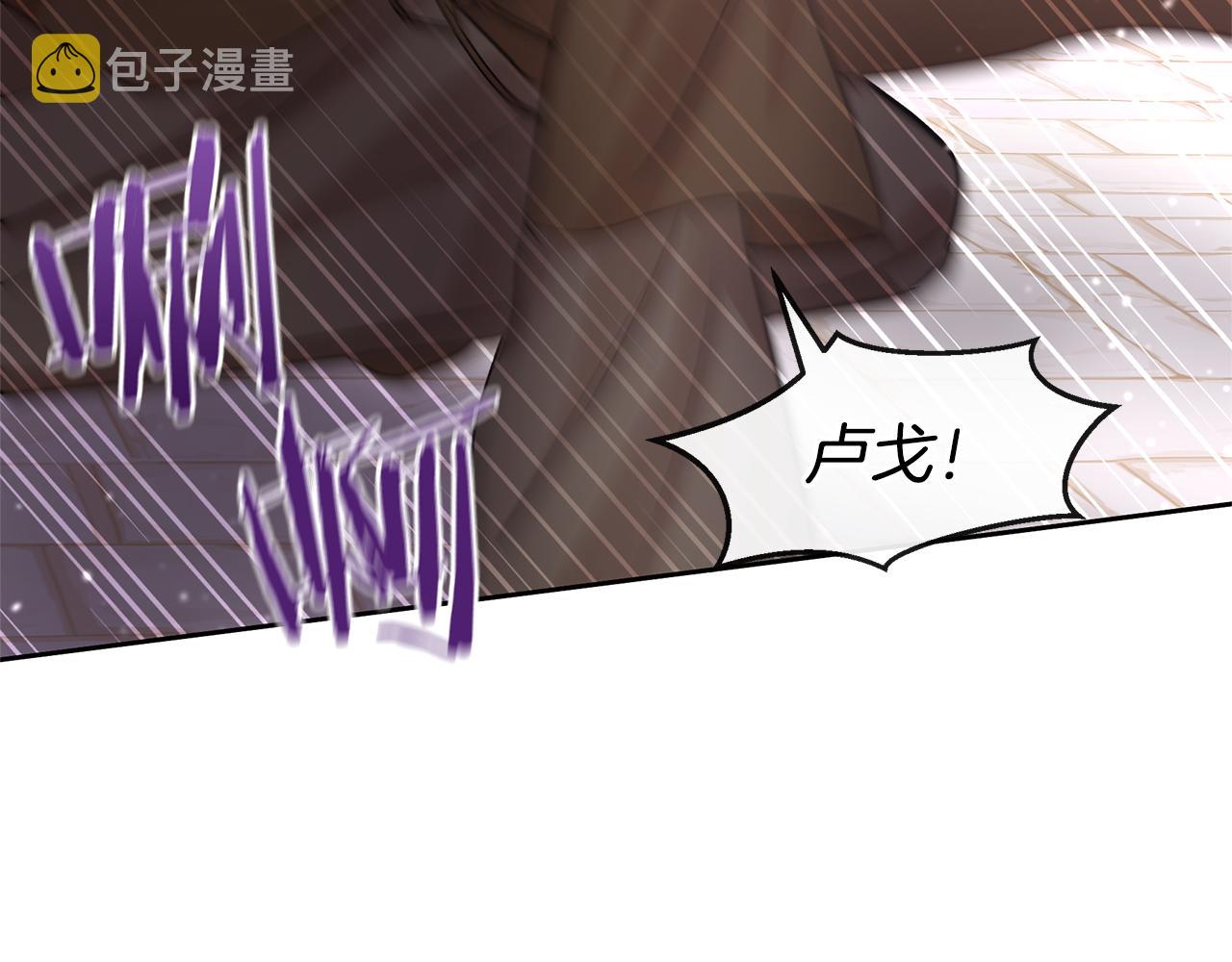 第48话 你究竟是谁69