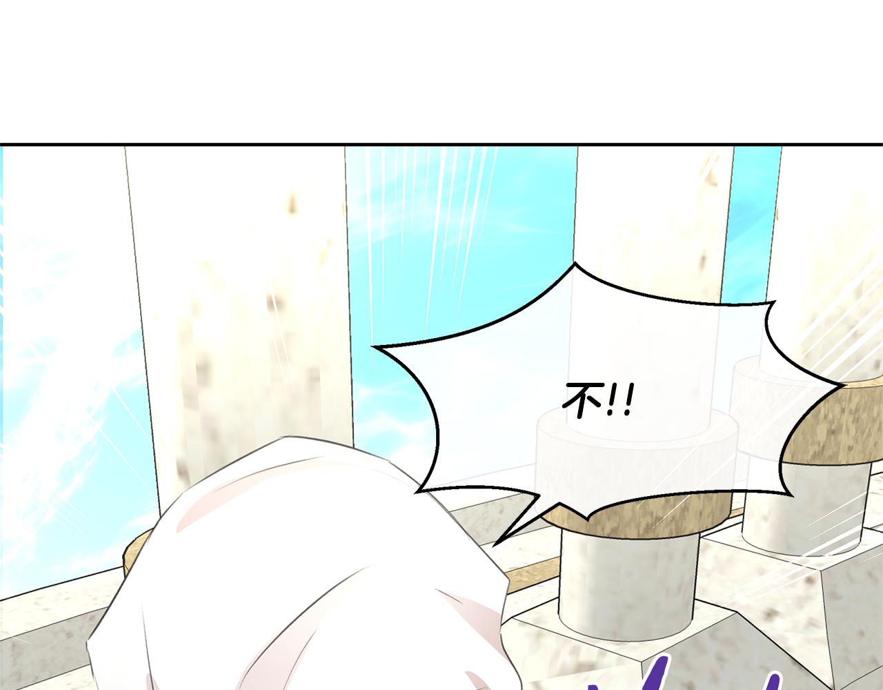 第36话 令人作呕95