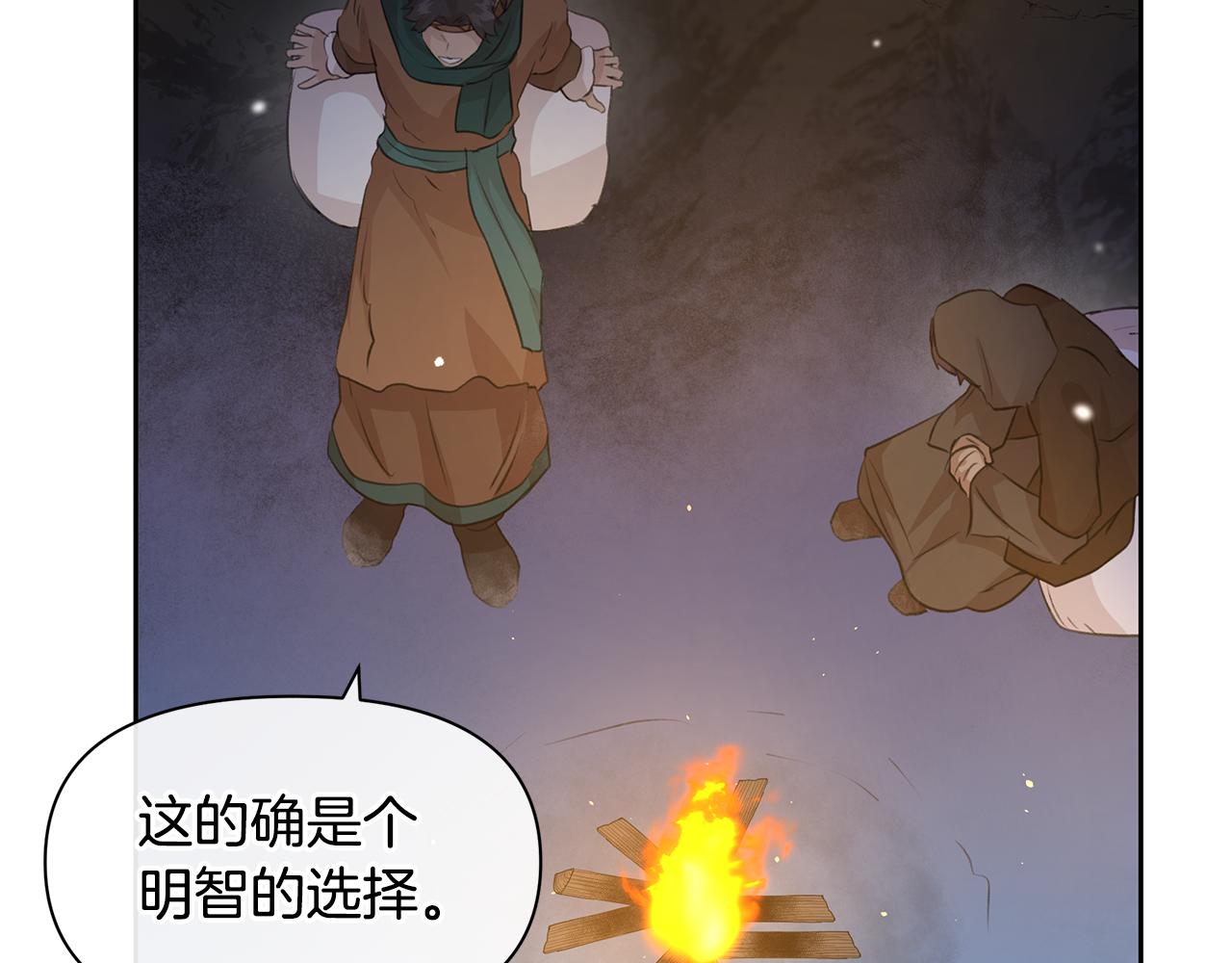 第43话 喜欢哪一个38