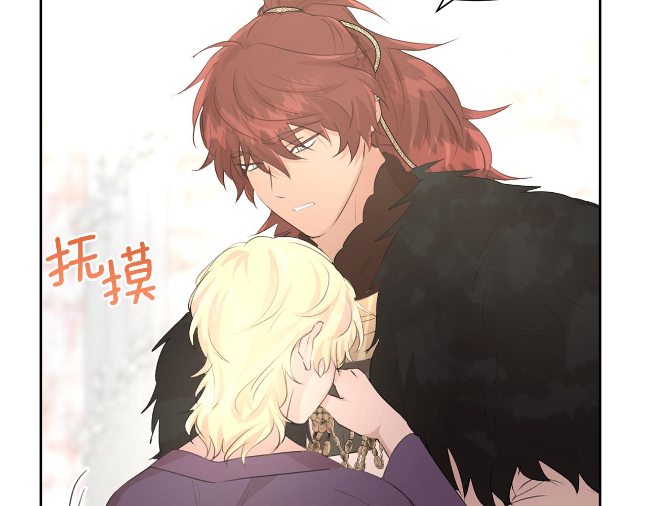第58话 坦白194