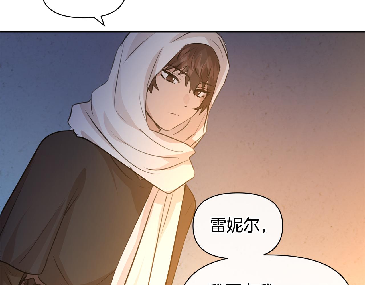 第37话 我的真实身份59