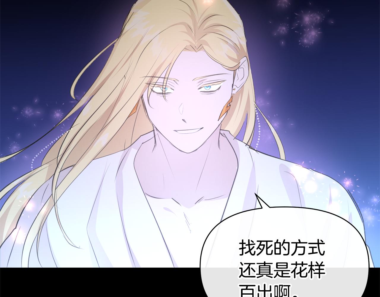 第61话 哭泣的阿尔帝174