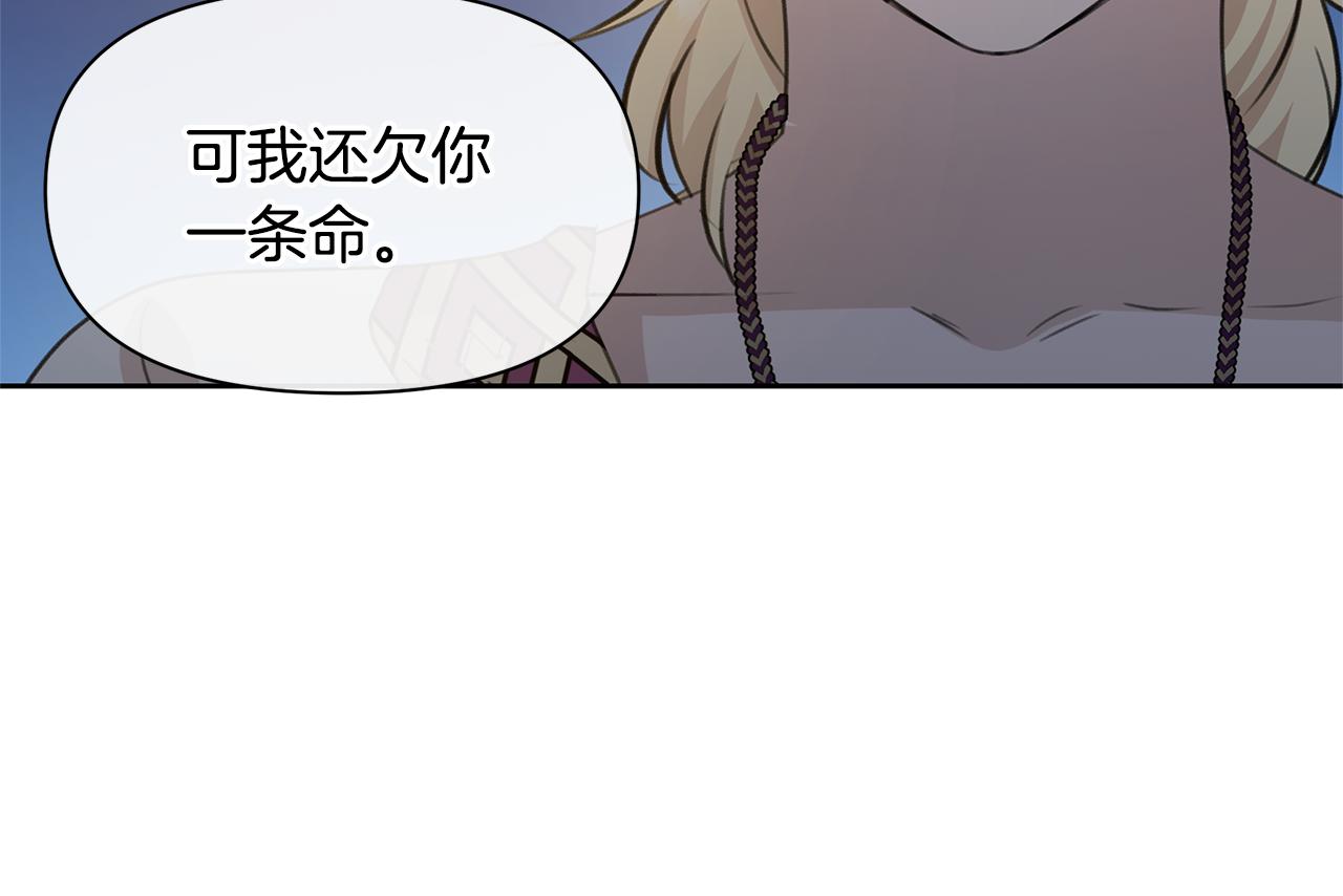 第68话 言不由衷的离别55