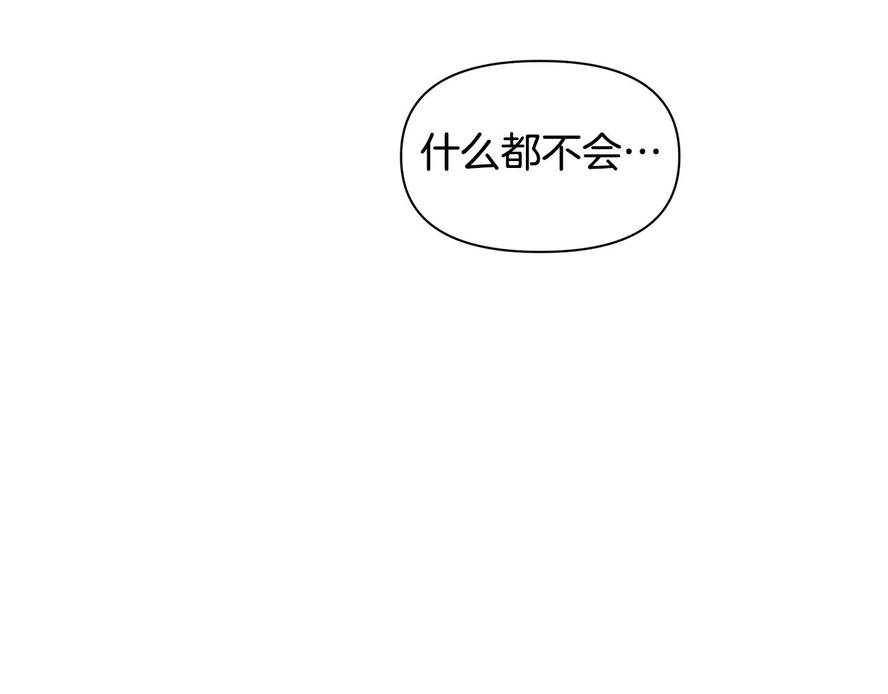 第15话 爲什麽要背叛我138