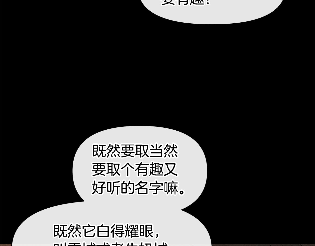 第13话 不祥的预感63