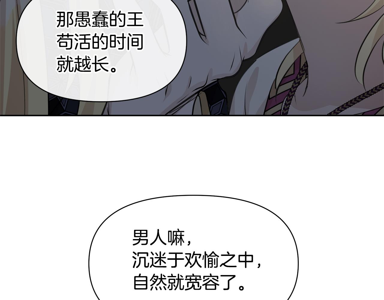 第67话 两个选择121