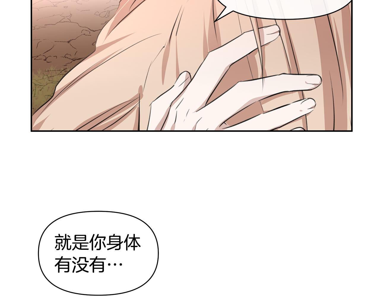 第35话 绝爱100