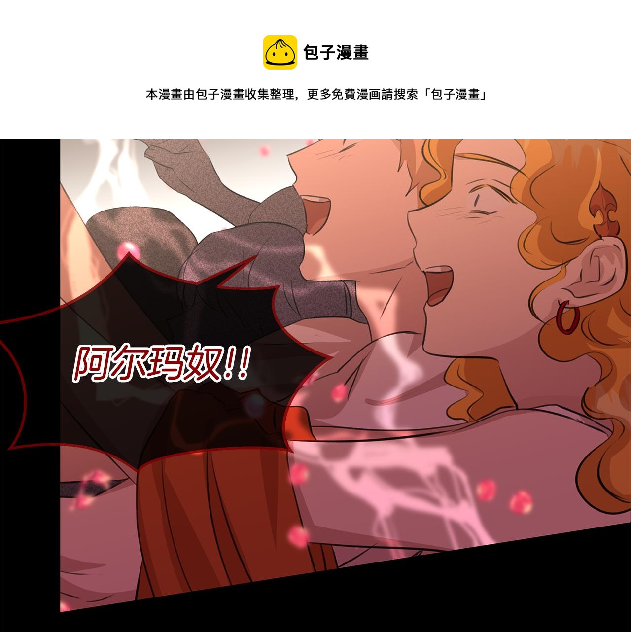第29话 神圣掩盖下的肮脏44