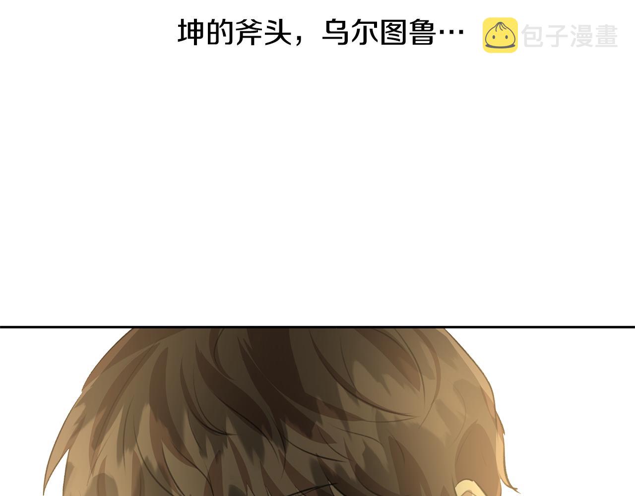 第14话 北国人的屠杀218