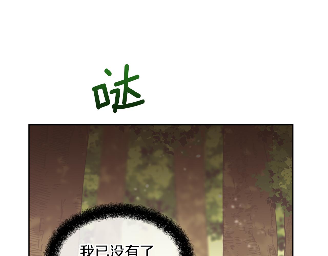 第16话 我在等你7