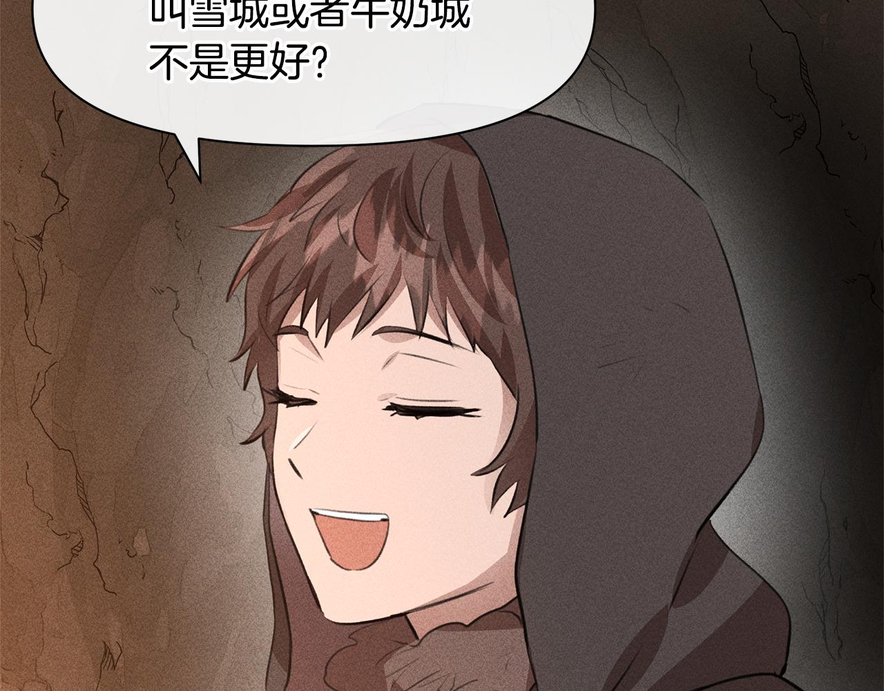 第13话 不祥的预感64
