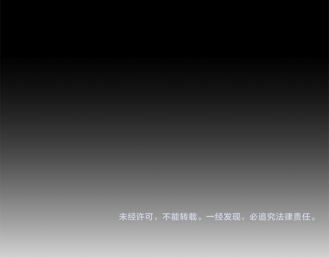 第23话 神圣使命203