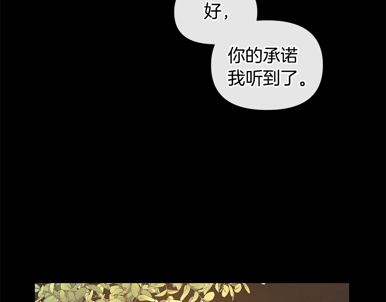 第23话 神圣使命97