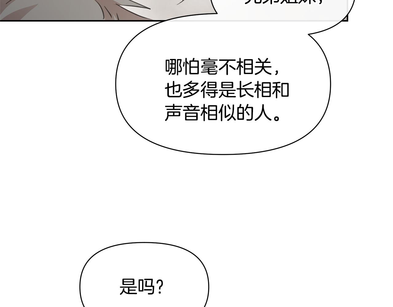第53话 梦呓126