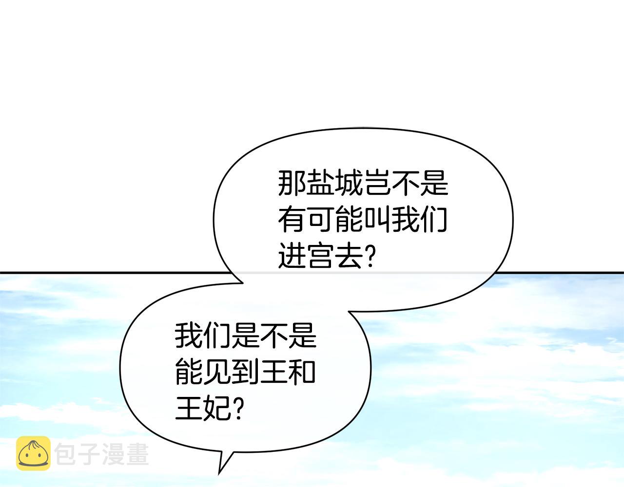 第44话 被唤醒的回忆101