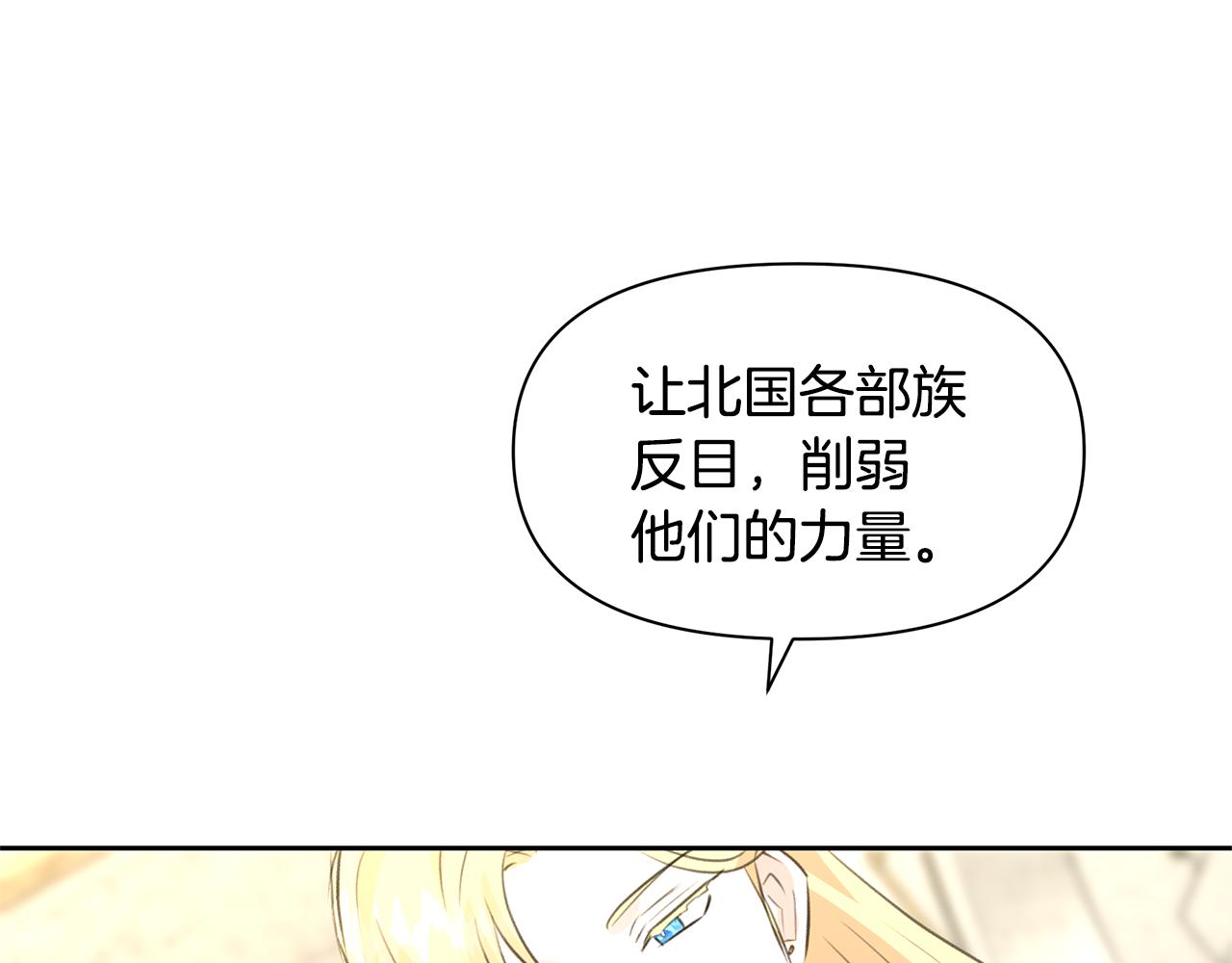 第41话 联盟176