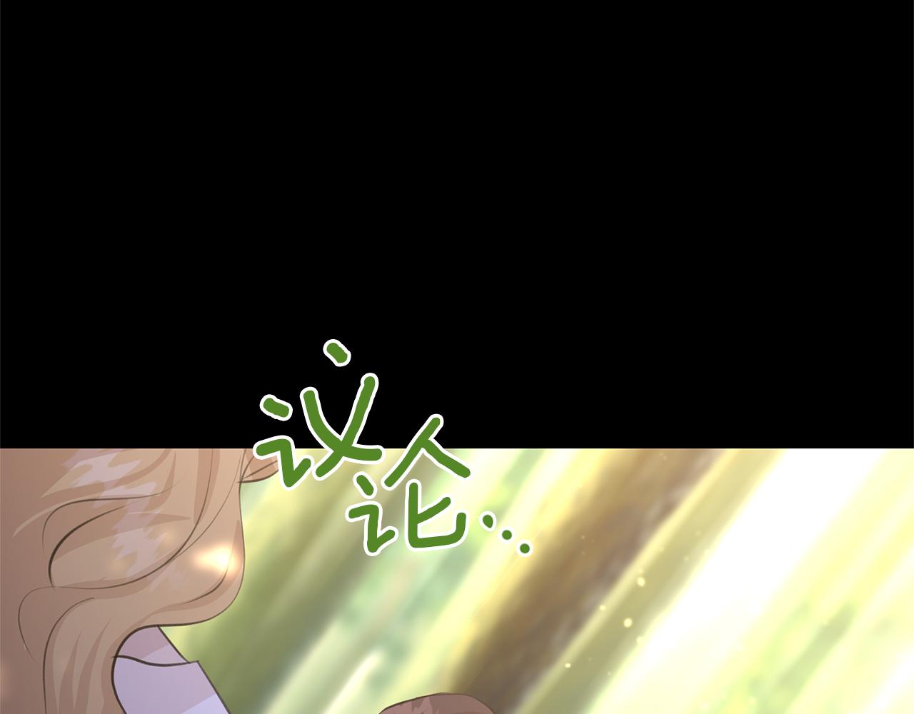 第31话 阴谋103