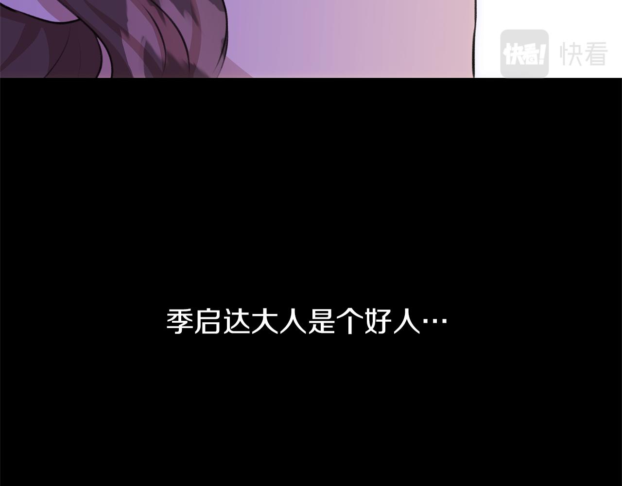 第18话 温柔的天使136