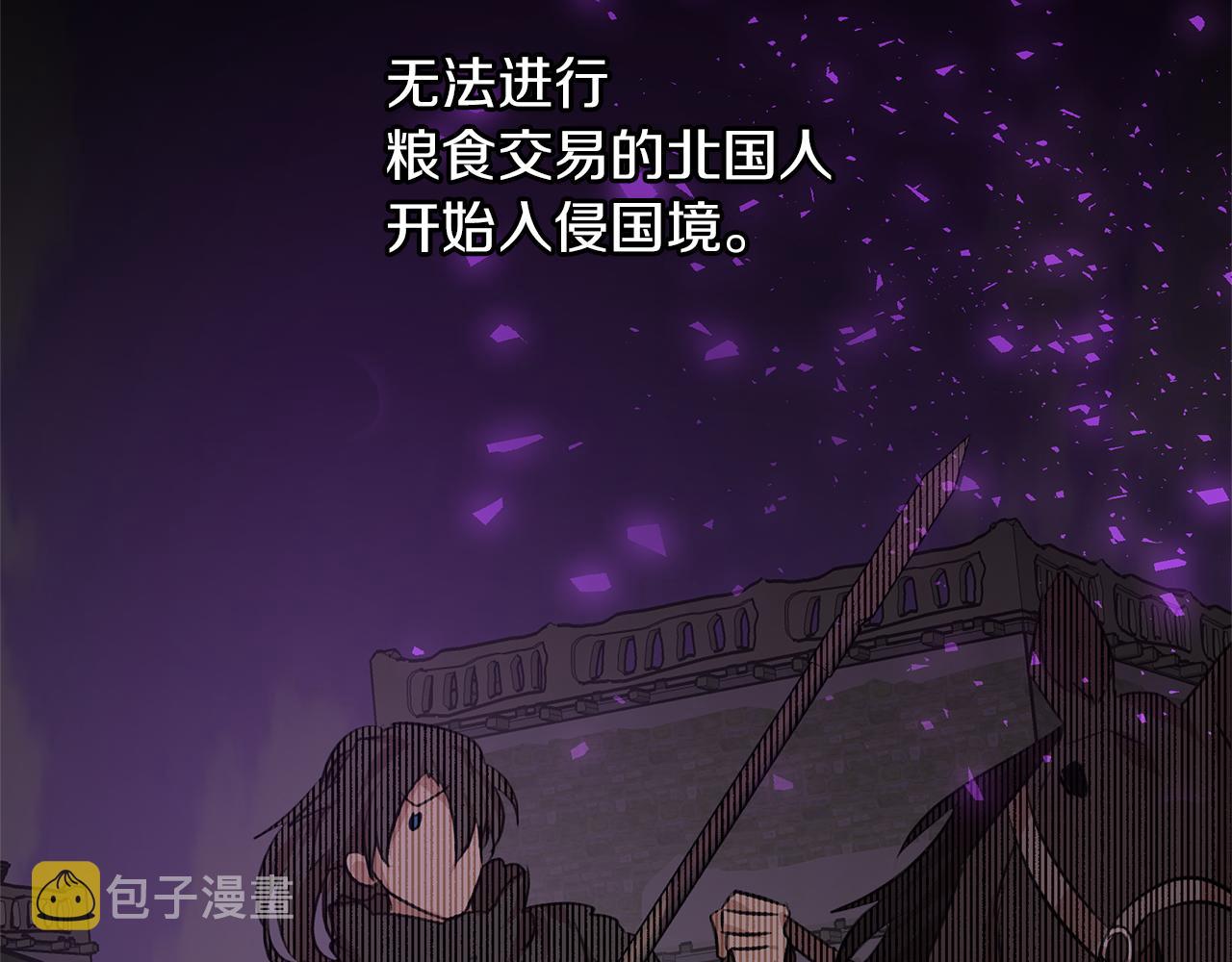 第39话 北国的审判113