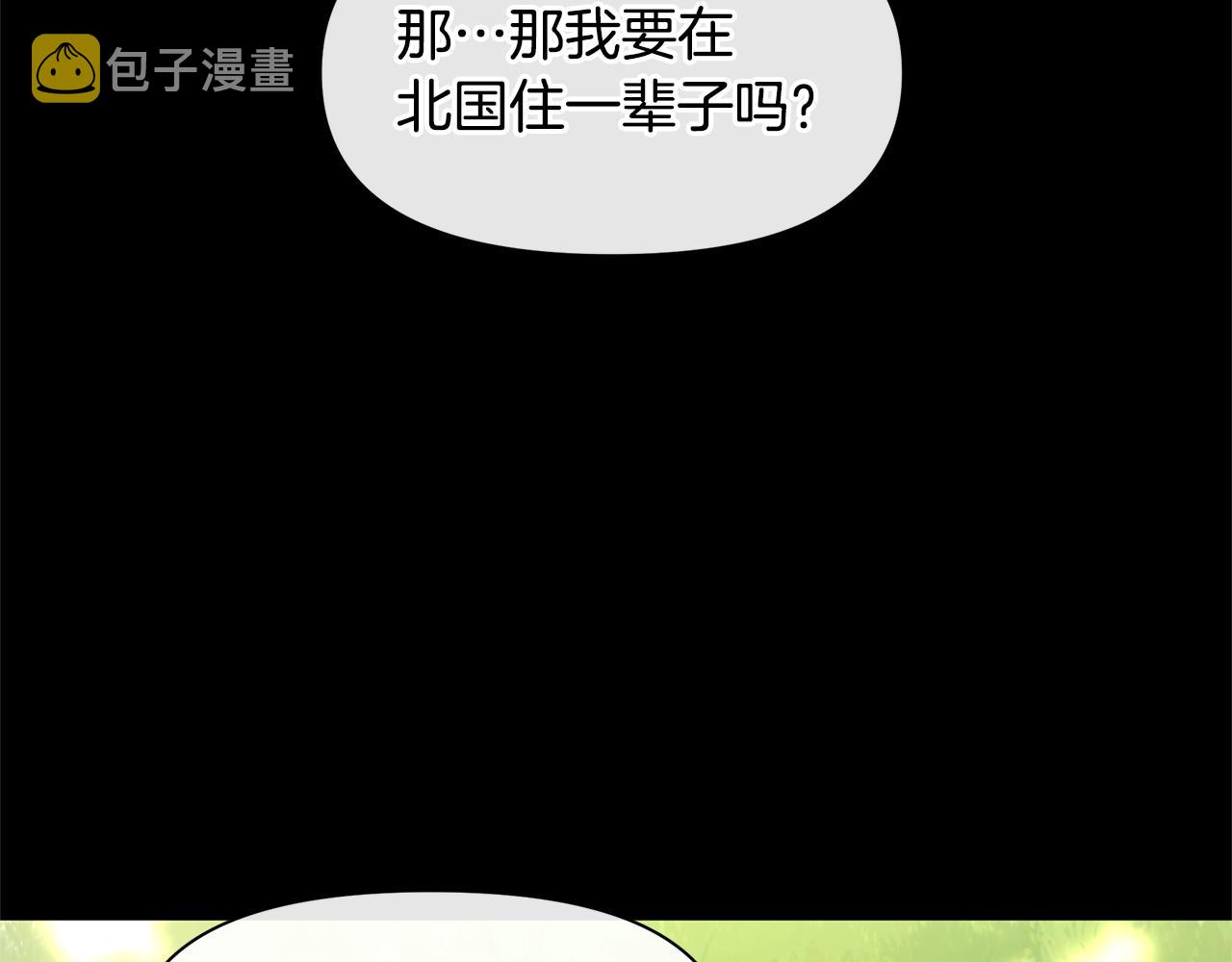 第32话 真相120