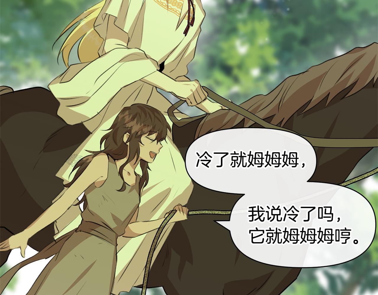 第17话 可爱的孩子186