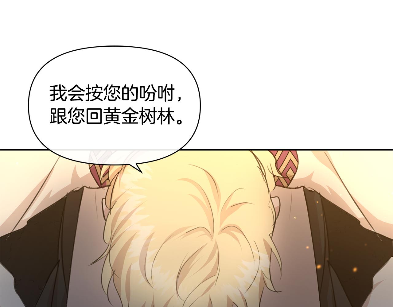 第67话 两个选择96