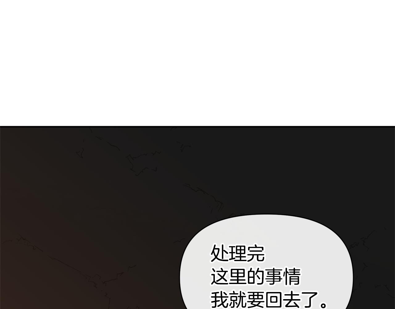第67话 两个选择63