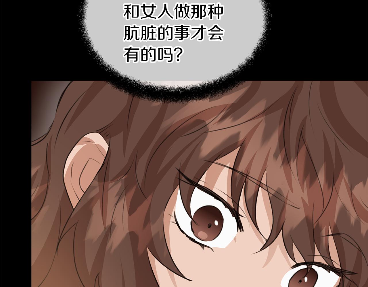 第25话 连累被处罚21