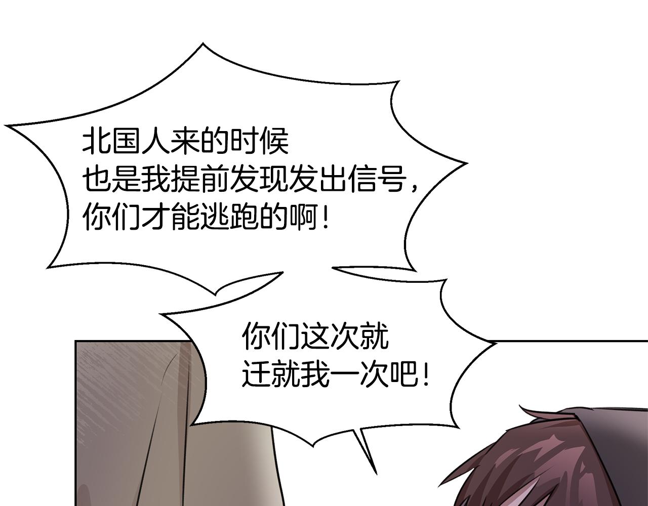 第3话 邪门的丫头198