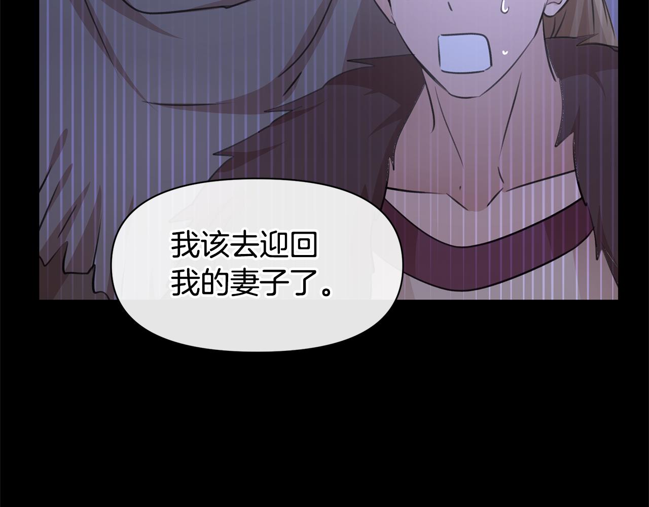 第50话 天降王妃132
