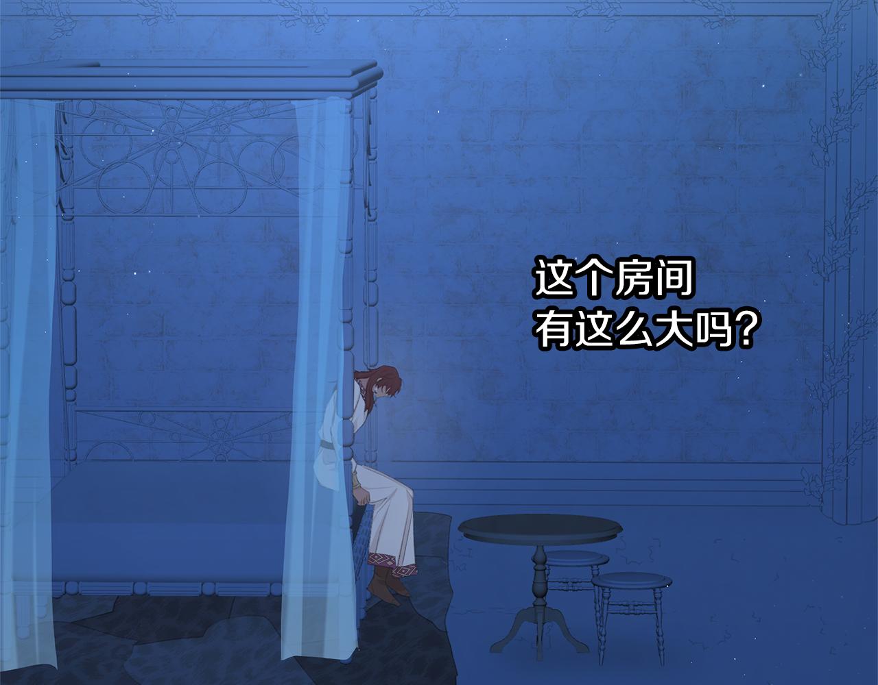第69话 再等七天6