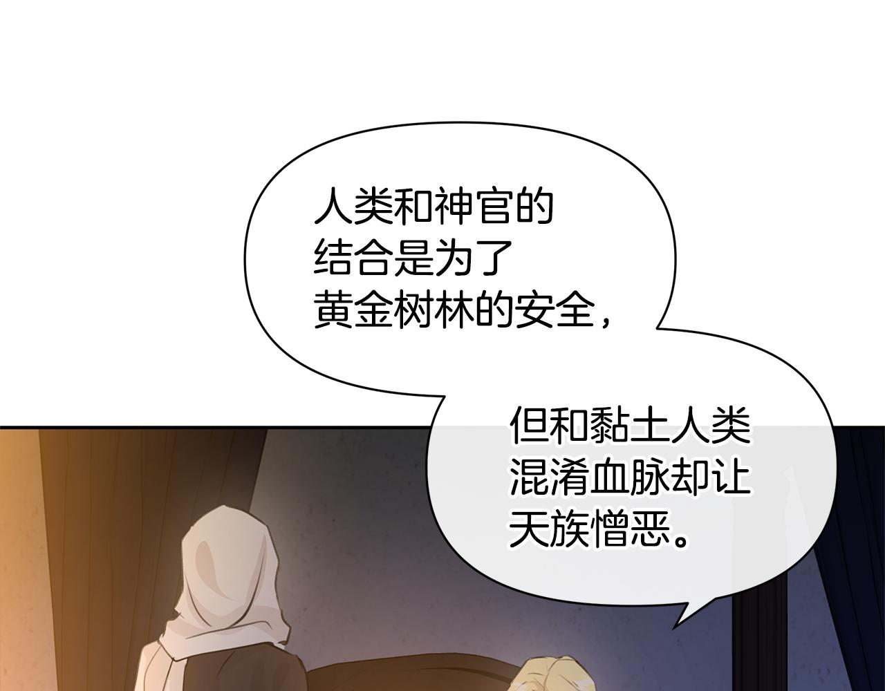 第37话 我的真实身份92