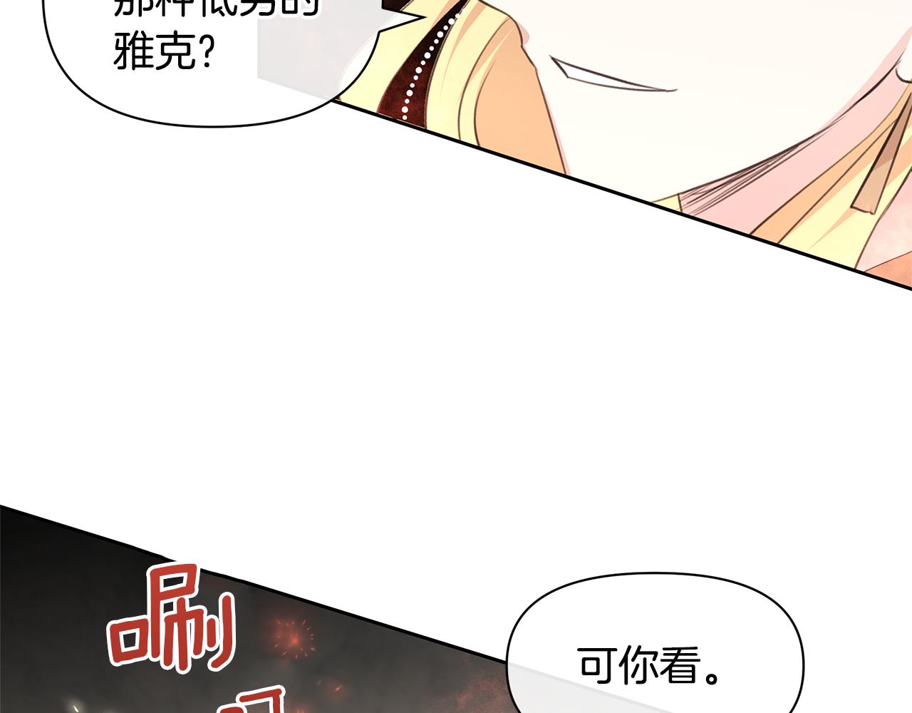 第63话 真正的目的11