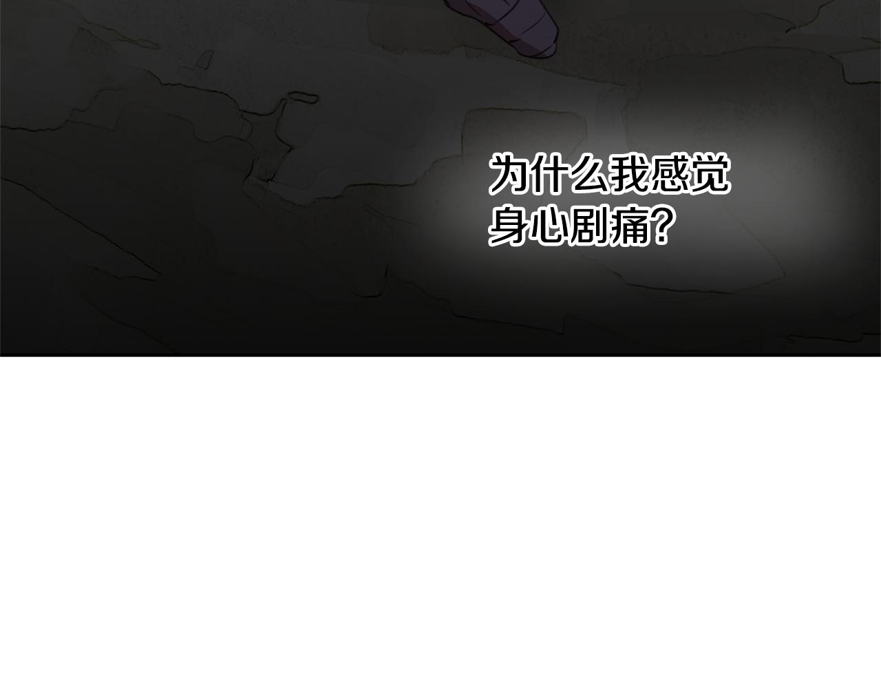 第13话 不祥的预感48