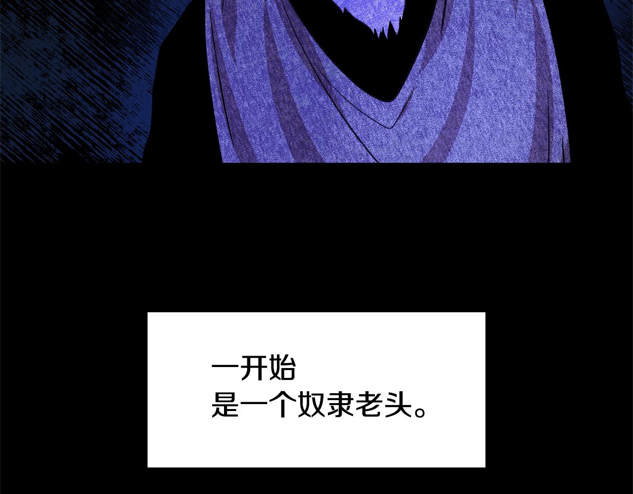 第3话 邪门的丫头41