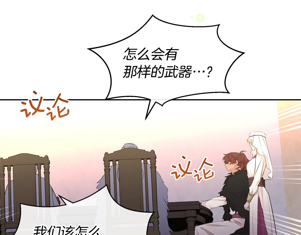 第64话 在一起的希望93