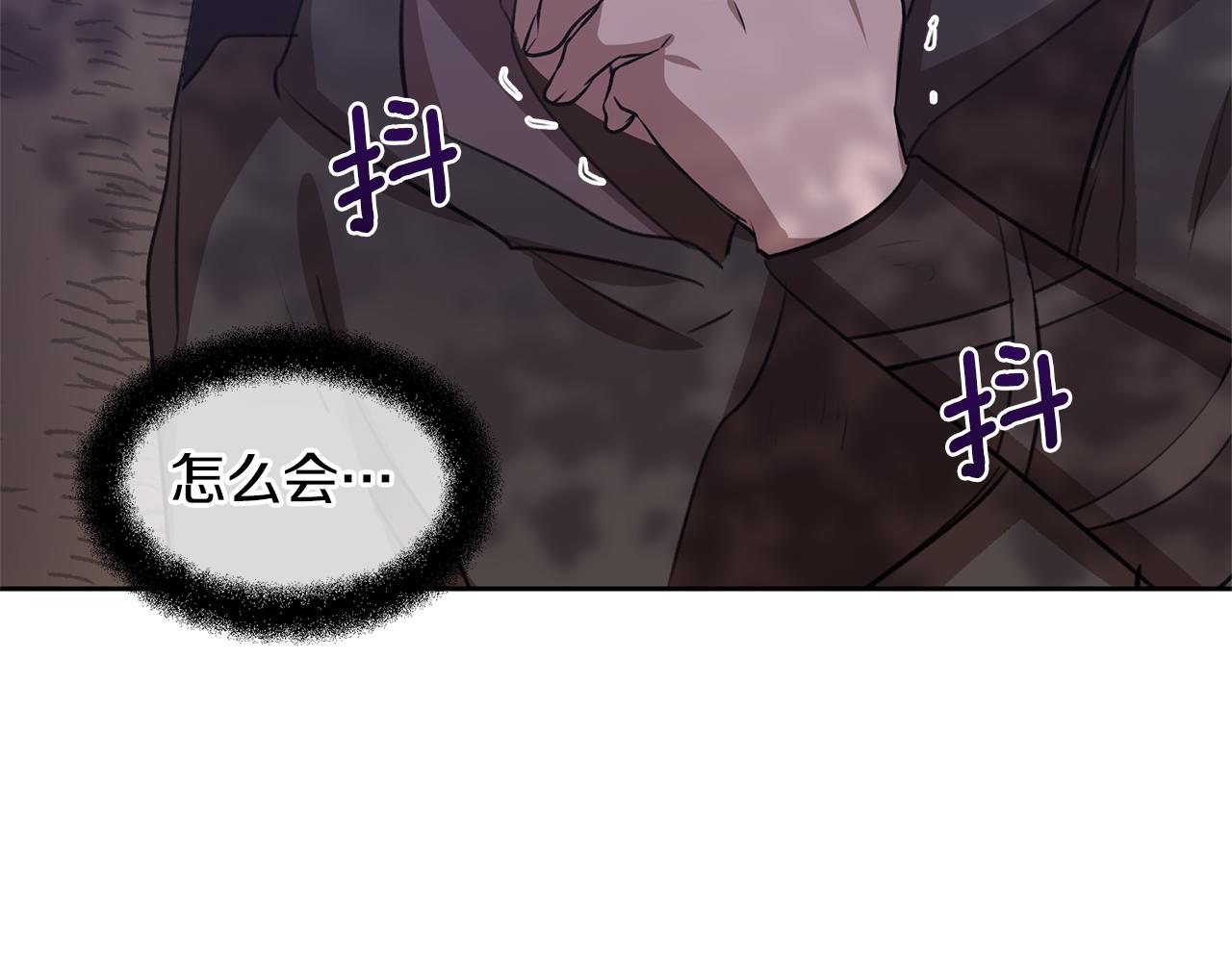 第14话 北国人的屠杀34