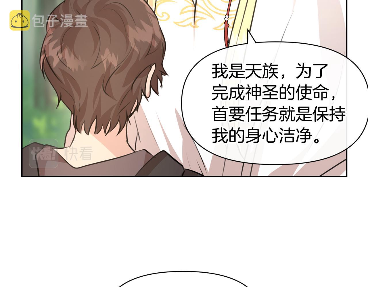 第34话 互取所需185