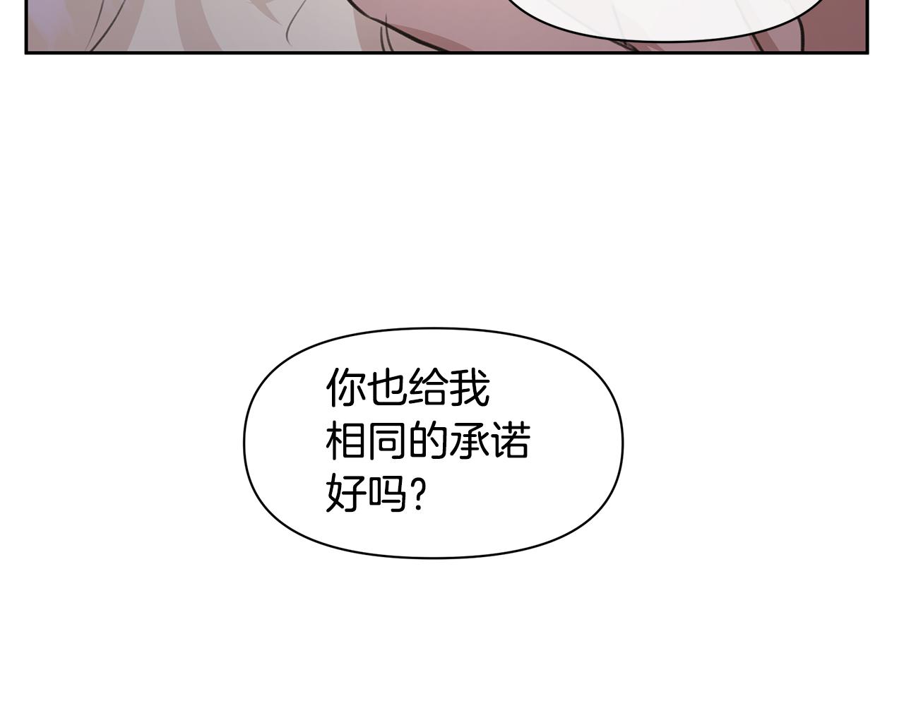 第55话 冰释171