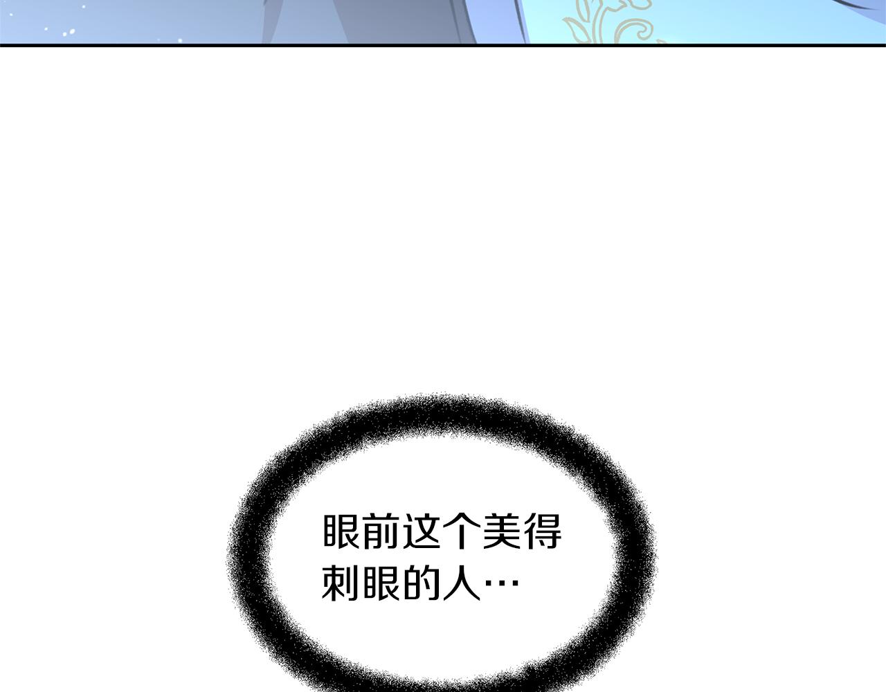 第16话 我在等你181