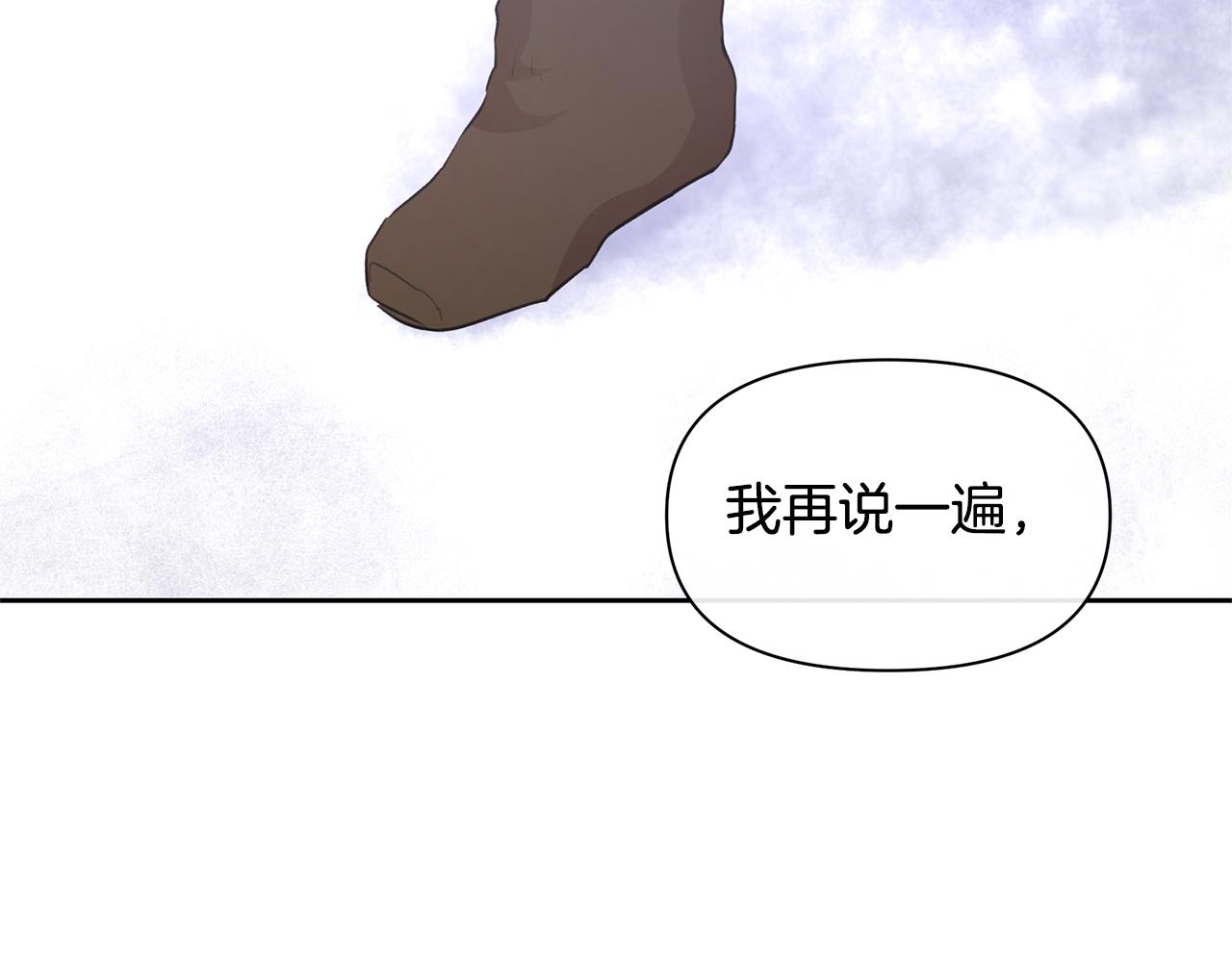 第44话 被唤醒的回忆151