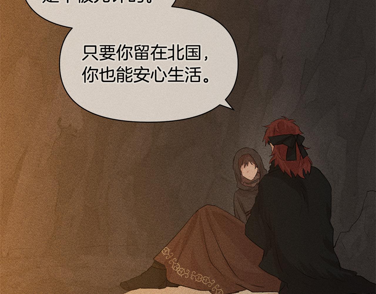 第40话 梦中呢喃的名字22